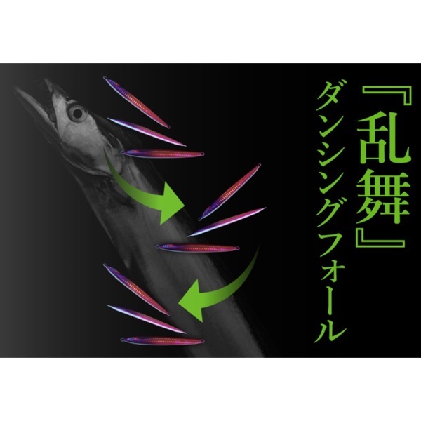 アンチョビメタルTYPE-2 160g